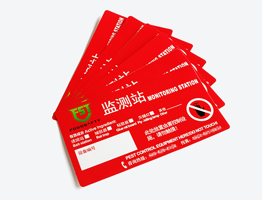 戶外耐曬檢測站標簽