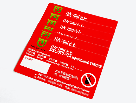 戶外耐曬檢測站標簽